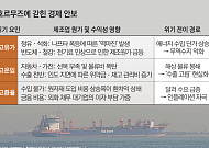 에너지 동맥 막혔다…‘고유가·고운임·고환율’ 韓수출 엔진 초비상