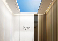 우미건설, ‘디 인피닛 챔버’ 2026 iF 디자인 어워드 본상 수상