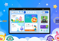 웅진스마트올, IAUD 국제 디자인 어워드 은상