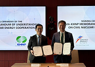 한수원, 싱가포르 에너지시장청과 SMR 협력 MOU 체결