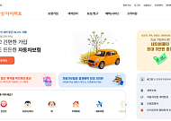 현대해상, 플랫폼 새단장…'현대해상 다이렉트' 리뉴얼 오픈
