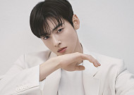 '탈세 의혹' 차은우, 200억 추징금 완납⋯"모두 내 책임, 반복하지 않을 것"