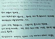 박봄, 또 SNS로 뜬금 저격…"산다라박 마약 덮으려 나 이용" 주장