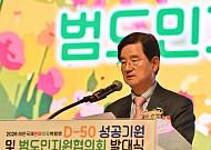 호반그룹, ‘2026 태안국제원예치유박람회’ 성공 개최 지원