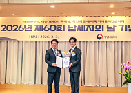 '국민 MC' 김성주, 모범납세자 선정