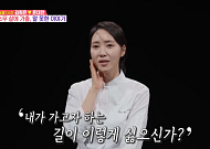 ‘흑백2’ 김희은 “父, 요리 반대하며 재떨이 던져”