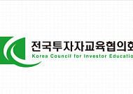 투교협, 중장년 금융 특강 개최⋯재무설계부터 투자·금융사기 예방까지