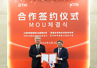 KTR, 中수출 시험인증 지원 네트워크 확대