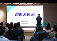 ‘창립 47주년’ 동아오츠카, 지속가능경영 강화 다짐