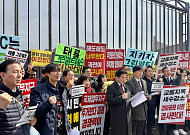 수도권 주택 공급 ‘삐걱’…용산·노원·과천 주민들 “1·29 대책 철회해야”
