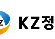 KZ정밀, 영풍에 '감사위원 분리선출 확대' 등 주주제안