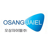 오상자이엘, 로봇ㆍ방산 호황에 고객사 추가 공급 요청 큰 폭 증가