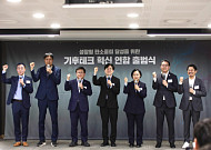 기후테크 스타트업 지원 확대…해수부·기상청·서울대도 '넷제로 챌린지X' 합류