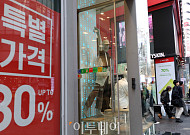 1월 전산업생산 1.3% 감소…소매판매는 두 달 연속 '상승세' [포토]