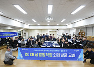 성북구, 20개 동 주민자치회 ‘찾아가는 의제 발굴 교실’ 성황리 마무리