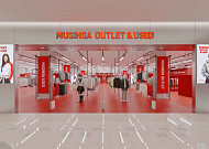 ‘젠지 패션 수요 잡는다’ 롯데몰, 은평점에 ‘무신사 아울렛’ 첫 매장