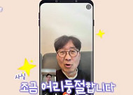장항준, '6시 내고향' 깜짝 출연⋯'왕사남' 인기에 "조금 어리둥절"