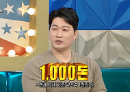 “금만 1000돈 보유” 오승환, 선수 시절 받은 금 선물 규모 어땠길래