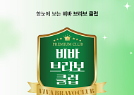 “배움에서 수익까지” 액티브 시니어 커뮤니티 뜬다