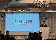 신준수 식약처 바이오생약국장 “K뷰티 글로벌 시장 입지 확대, 정부도 물심양면 지원”