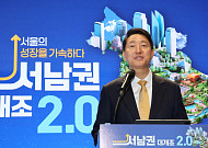 강서~강남 이동시간 40분으로 줄인다…서울시, 7.3조 투입해 서남권 대개조 [종합]