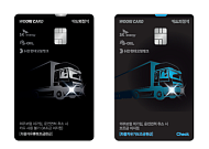 우리카드, 서류 제출 없는 화물복지카드 비대면 발급 서비스 도입