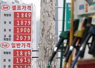 “폭리는 주유소 아닌 정유사 공급가”…기름값 논쟁 확산