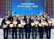 한국거래소, 2025년도 증권시장 공시우수법인 선정 및 시상