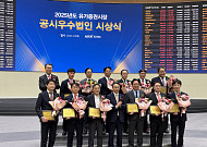KAI, 유가증권시장 공시우수법인 선정