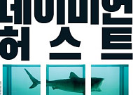 3월엔 미술관에 가겠어요