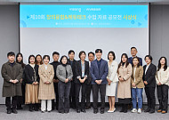 비상교육 비바샘, 창의융합·에듀테크 수업자료 공모전 시상