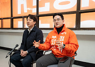 보수 텃밭 부산서 개혁신당 7%… 젊은 후보로 3당 입지 다지나?