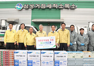 “AI·ASF 확산 막아라”…강호동 농협중앙회장, 음성 거점소독시설 점검