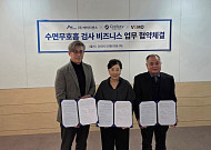 에이티센스·크레소티·베모, 약국·병원 기반 수면무호흡 검사 사업 MOU 체결