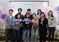 SK바이오팜, ‘2026 세계 여성의 날’ 기념행사 개최