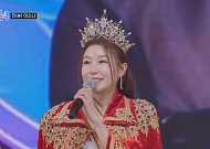 ‘미스트롯4’ 우승 이소나, 관객석 훈훈한 남편의 정체