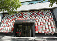 사랑의열매 이어 희망브리지 기부자 1000여명 이름·주민번호 등 개인정보 유출