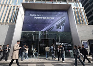 이통3사, 갤럭시 S26 사전개통 시작…공식 출시일 앞두고 혜택 경쟁