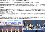 이재준 수원시장, 국회의원과 맞손…경기국제공항·경제자유구역 '드라이브'