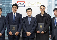 예보, 상명대·경희대 교수 객원연구위원 위촉…금융안정·소비자보호 연구 강화