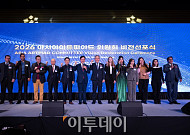 '예술올림픽’ 부활 시동… 아시아 아트피아드, 서울서 비전 선포