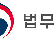 법무부, 불법취업 외국인 라이더 집중 단속 실시