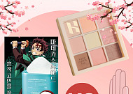 "화장품 이름이 왜 저래?"⋯삼일절, 네티즌이 뿔난 이유 [솔드아웃]