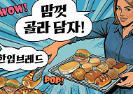 외식 물가 고공행진에...파리바게뜨, ‘990원대 초가성비’ 메뉴로 소비자 부담↓
