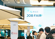 KT, ‘에이블스쿨’ 8기 수료식 진행…AX 인재 육성부터 채용까지 완성