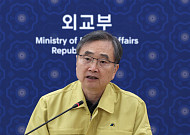 조현, 이란 외교장관과 통화…호르무즈 선박 안전 보장 촉구