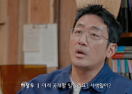 하정우, 11살 연하 차정원과 열애 심경⋯"이게 공개할 일인가"