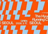 더현대 서울에 ‘러닝 특화 플랫폼’ 오픈…‘런지순례’ 각인 노린다