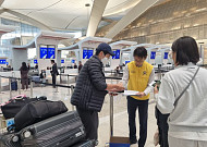 UAE 고립 206명 전세기 귀국… 내일 새벽 인천 도착