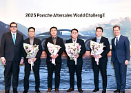 포르쉐코리아, '애프터세일즈 챌린지' 시상식 개최